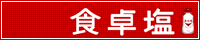 �H�쉖