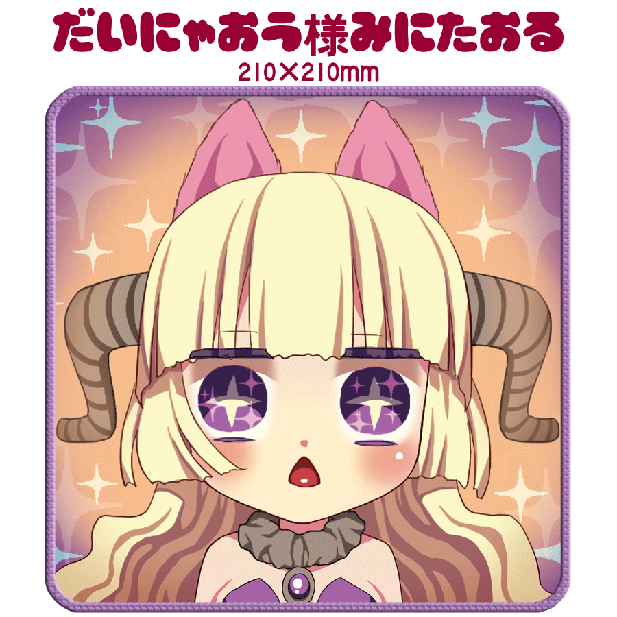 �~�j�^�I��