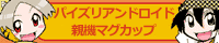 �u�Վ��p�C�Y���A���h���C�h�e�@�v�}�O�J�b�v