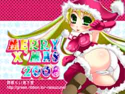 X`mas�ǎ��z�z
