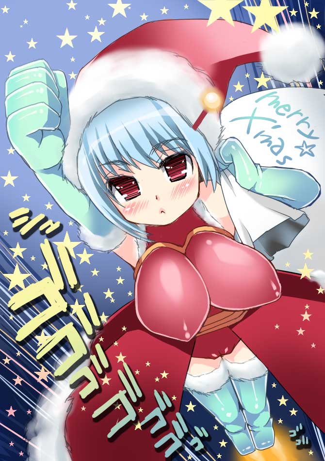 �N���X�}�X�A���h���C�h