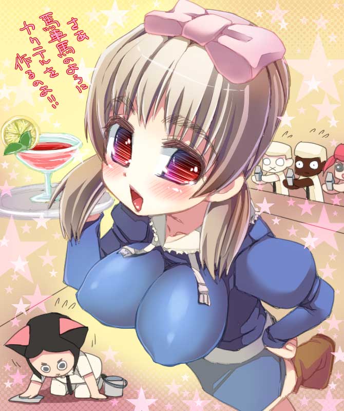 �͂��߂悤�}�C�E�o�[