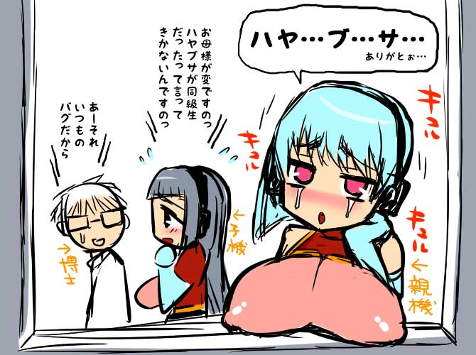 �n���u�T���肪�Ƃ�
