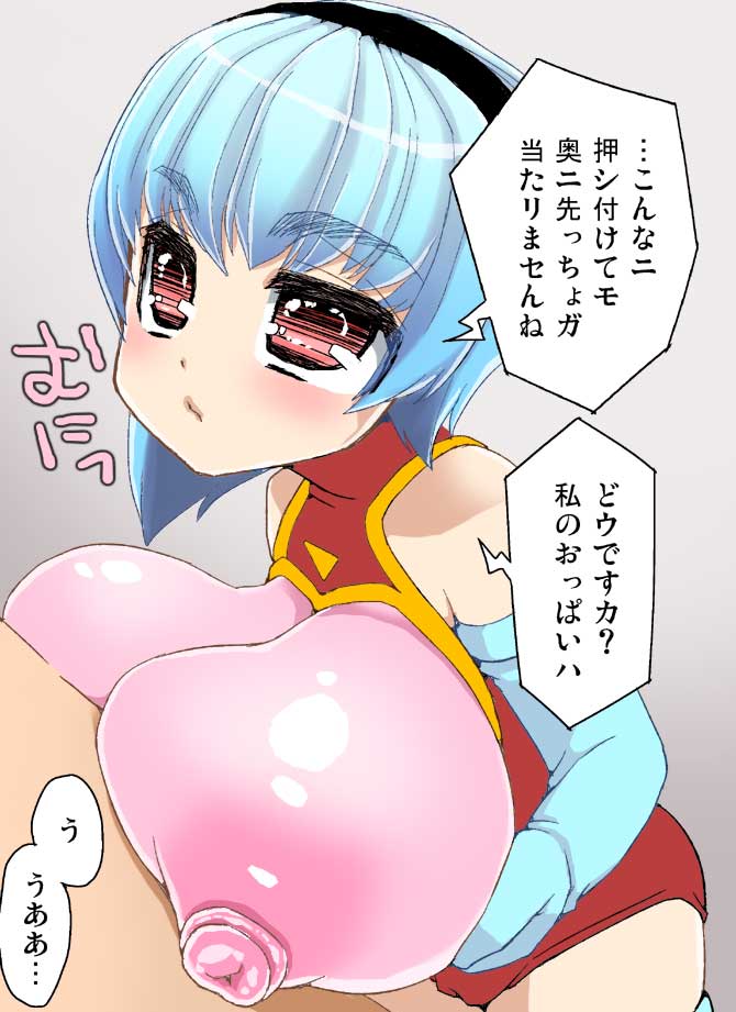 �p�C�Y���A���h���C�h