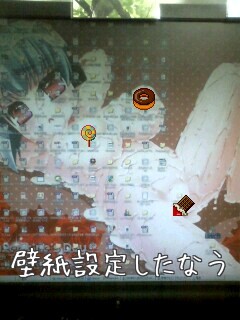 �p�C�Y���A���h���C�h