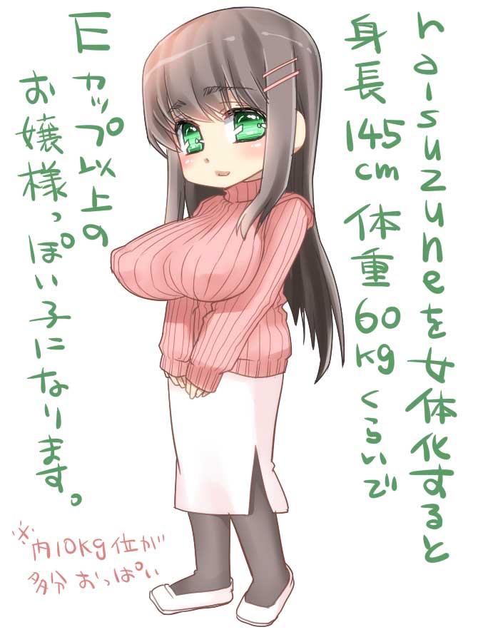 ���̉�