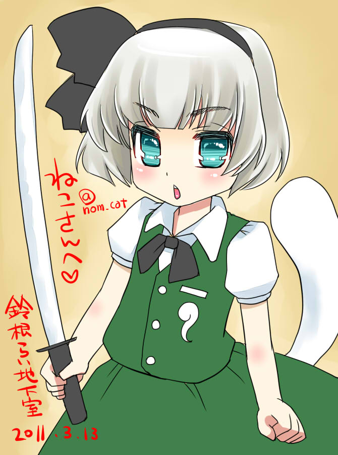 �G�A���ՃX�P�u