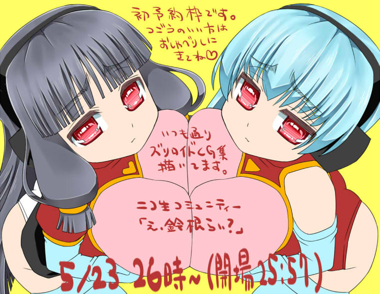 �p�C�Y���A���h���C�h