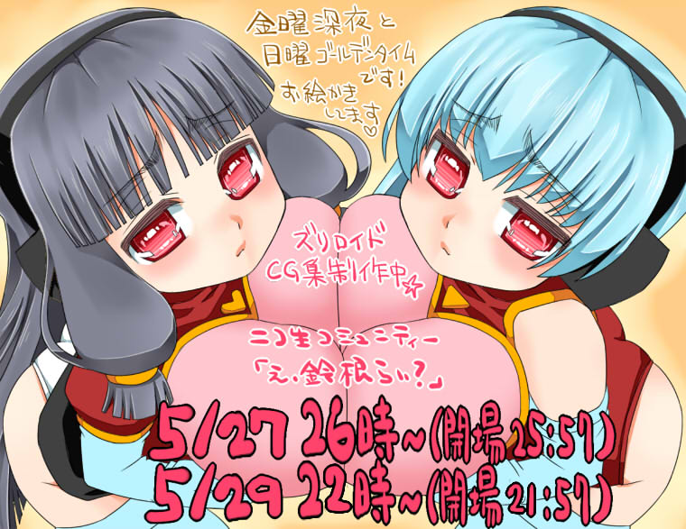 �p�C�Y���A���h���C�h