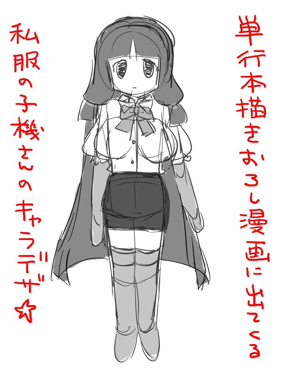 �p�C�Y���A���h���C�h