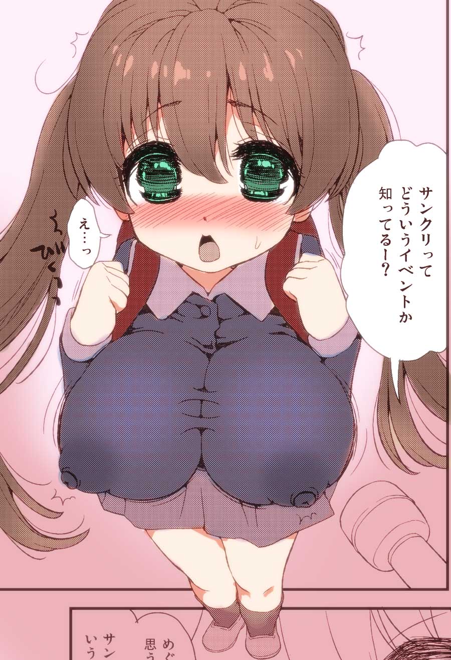 ���������߂���