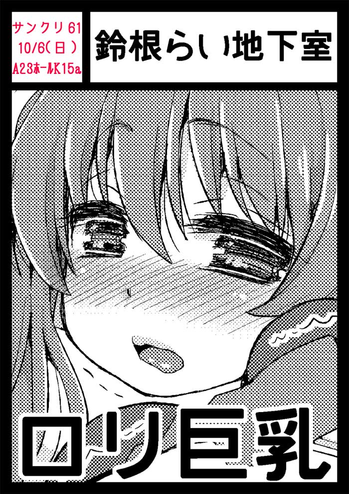 ���������߂���