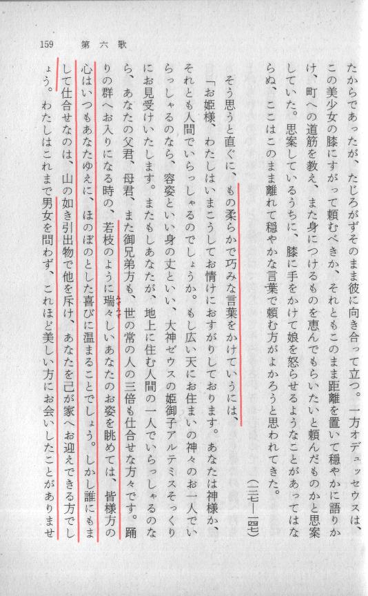 page2