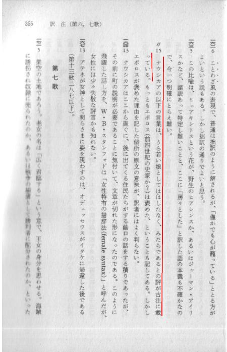 page3