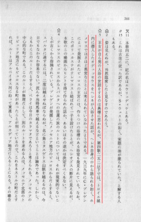 page4