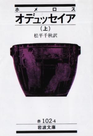 hyosi