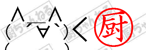 �~�����˂�I