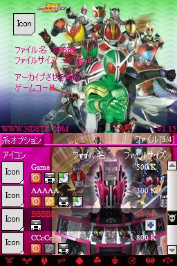 0204 - 256 x 384 [241KB]
Heisei rider 10th anniversary