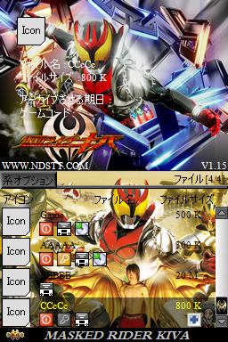 0212 - 256 x 384 [264KB]
Masked Rider kiva@iCorrectionj