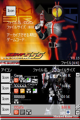 0213 - 256 x 384 [164KB]
Masked Rider Faiz@iCorrectionj