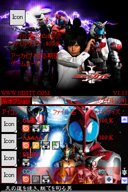 0216 - 256 x 384 [212KB]
Masked Rider Kabuto