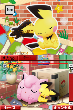 0226 - 256 x 384 [221KB]
Gizamimi Pichu-4