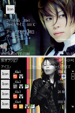 0472 - 256 x 384 [156KB]
T.M.Revolution