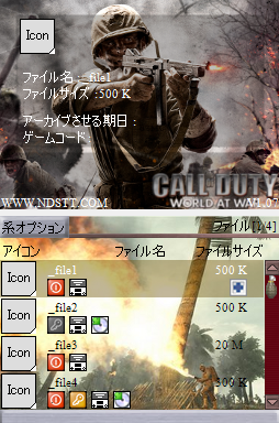 0478 - 254 x 384 [187KB]
Call of Duty@World at War