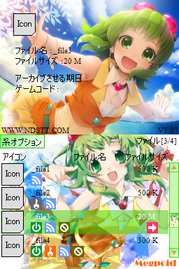 0638 - 256 x 384 [246KB]
GUMI (Megpoid)2